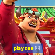 playzee 软件